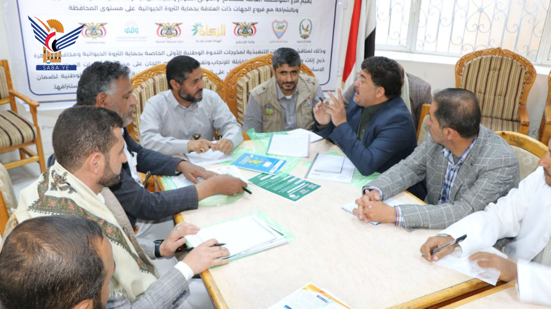 مناقشة إجراءات حماية الثروة الحيوانية بذمار